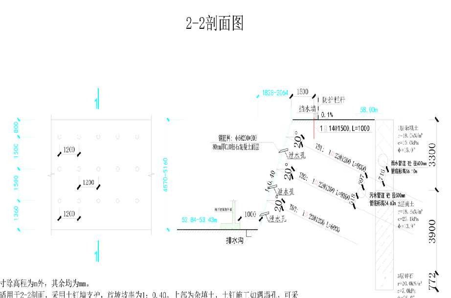 烟台牟平区岩土工程设计