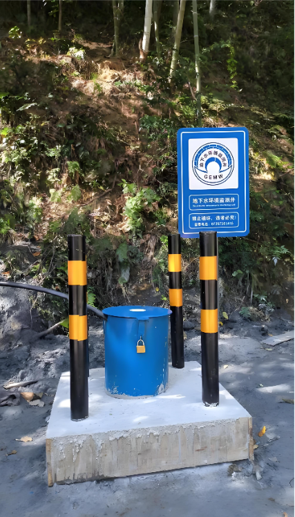 烟台牟平区监测井